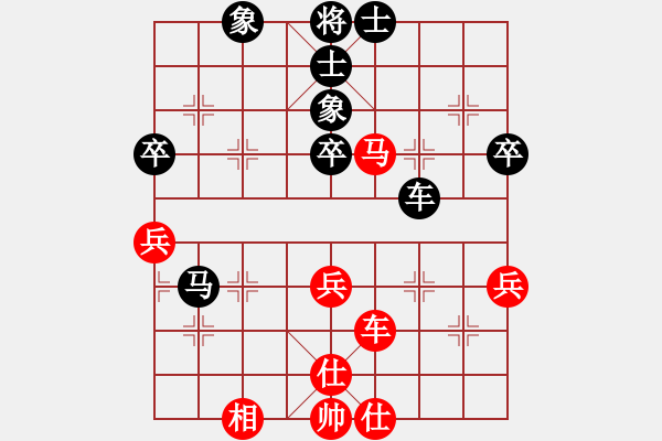 象棋棋谱图片：神仙鱼(电神)-负-wgp - 步数：70 