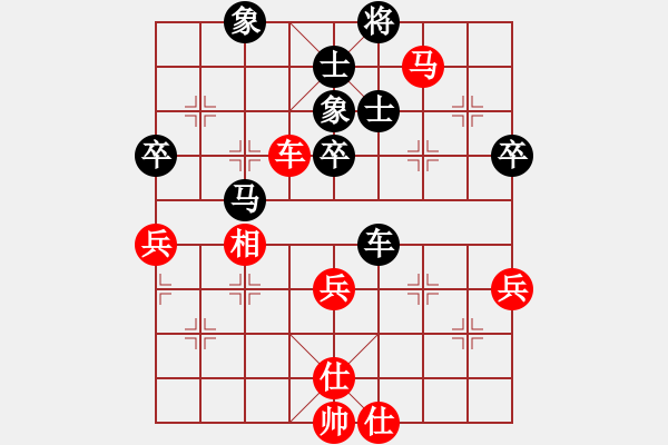 象棋棋谱图片：神仙鱼(电神)-负-wgp - 步数：86 