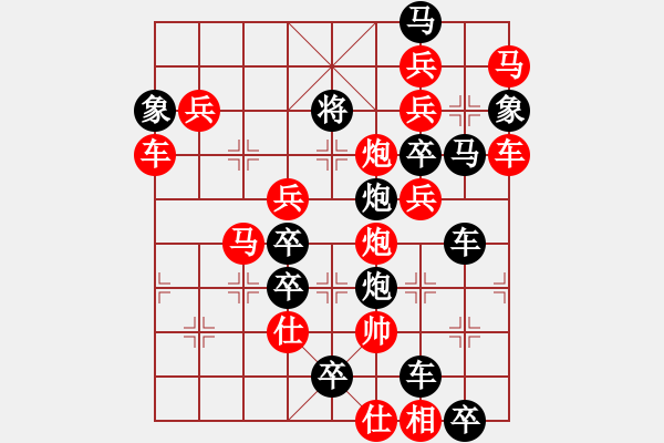 象棋棋譜圖片：孤星伴月（后圖局）【陳財(cái)運(yùn)】 - 步數(shù)：0 