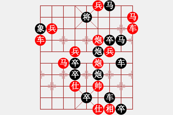 象棋棋譜圖片：孤星伴月（后圖局）【陳財(cái)運(yùn)】 - 步數(shù)：10 