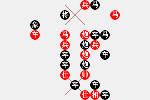 象棋棋譜圖片：孤星伴月（后圖局）【陳財(cái)運(yùn)】 - 步數(shù)：20 