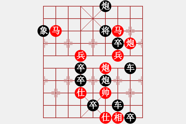 象棋棋譜圖片：孤星伴月（后圖局）【陳財(cái)運(yùn)】 - 步數(shù)：30 