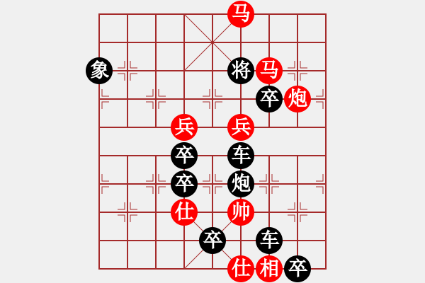 象棋棋譜圖片：孤星伴月（后圖局）【陳財(cái)運(yùn)】 - 步數(shù)：40 