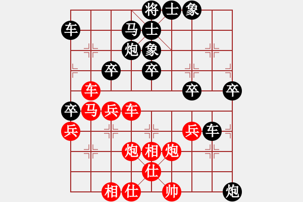 象棋棋譜圖片：khqr(5段)-負-少女心靜(9段) - 步數(shù)：40 