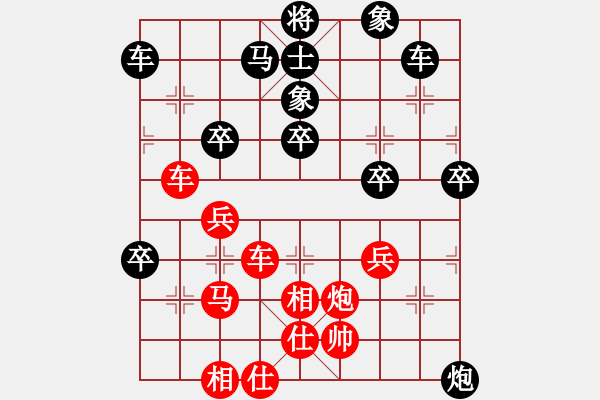 象棋棋譜圖片：khqr(5段)-負-少女心靜(9段) - 步數(shù)：50 