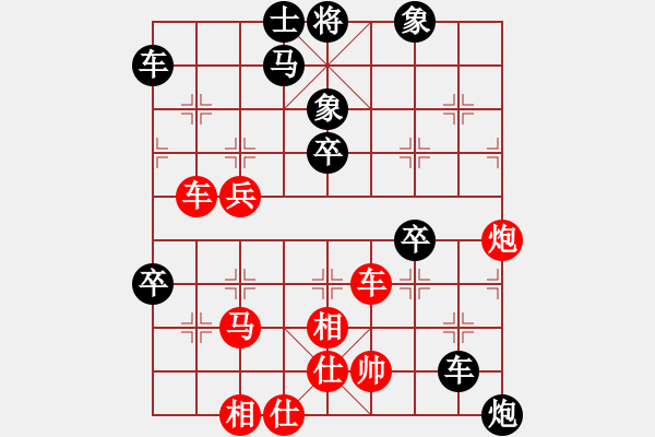 象棋棋譜圖片：khqr(5段)-負-少女心靜(9段) - 步數(shù)：60 