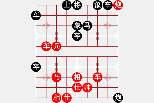 象棋棋譜圖片：khqr(5段)-負-少女心靜(9段) - 步數(shù)：70 