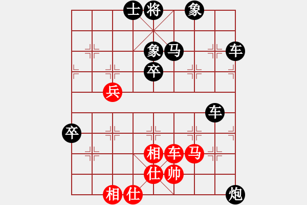 象棋棋譜圖片：khqr(5段)-負-少女心靜(9段) - 步數(shù)：80 