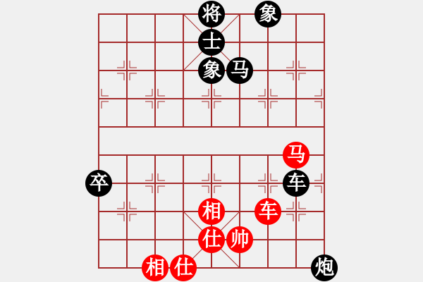 象棋棋譜圖片：khqr(5段)-負-少女心靜(9段) - 步數(shù)：90 