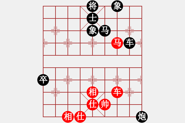 象棋棋譜圖片：khqr(5段)-負-少女心靜(9段) - 步數(shù)：92 