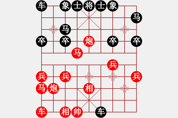 象棋棋譜圖片：林小蕃 先負(fù) 苗利明 - 步數(shù)：20 