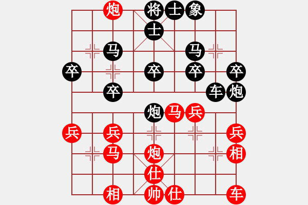 象棋棋譜圖片：中炮進(jìn)三兵對左炮封車轉(zhuǎn)半途列炮 - 步數(shù)：30 