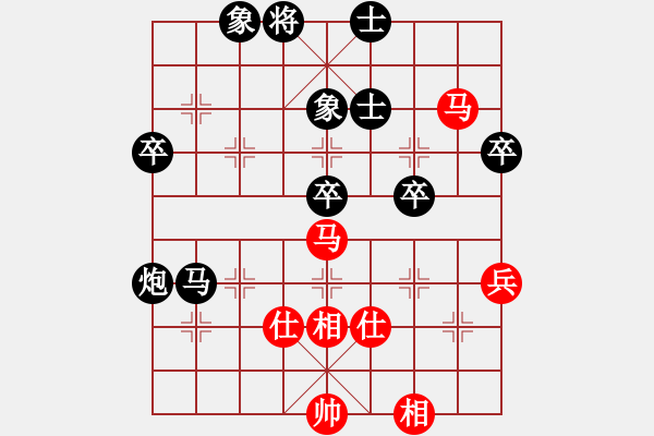 象棋棋譜圖片：廣元市 梁必德 負(fù) 漢中市 段寶劍 - 步數(shù)：86 