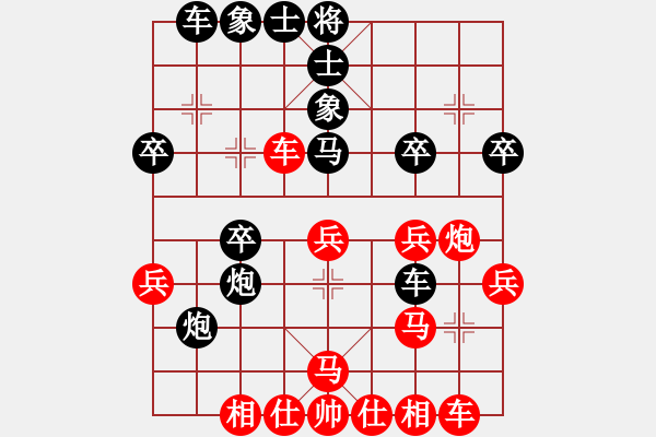 象棋棋譜圖片：中炮對(duì)屏風(fēng)馬棄馬局 紅勝 - 步數(shù)：30 