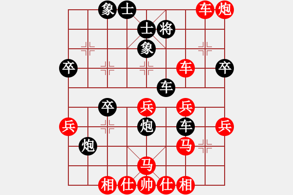 象棋棋譜圖片：中炮對(duì)屏風(fēng)馬棄馬局 紅勝 - 步數(shù)：40 