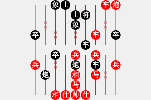 象棋棋譜圖片：中炮對(duì)屏風(fēng)馬棄馬局 紅勝 - 步數(shù)：41 