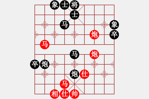 象棋棋譜圖片：五4-3 海寧棋協(xié)左奎鎖先負(fù)桐鄉(xiāng)王建中 - 步數(shù)：60 