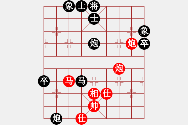 象棋棋谱图片：五4-3 海宁棋协左奎锁先负桐乡王建中 - 步数：70 