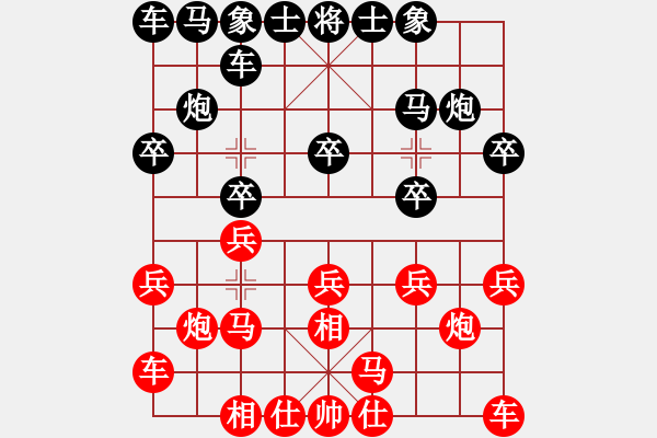 象棋棋譜圖片：白虎青龍VS倚天高手(2016 9 1) - 步數(shù)：10 