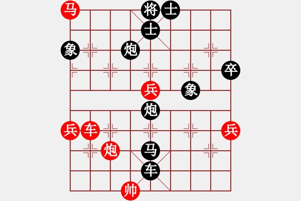 象棋棋譜圖片：白虎青龍VS倚天高手(2016 9 1) - 步數(shù)：90 