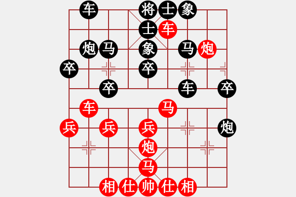 象棋棋譜圖片：香港阿周(4段)-負-高車保馬(2段) - 步數(shù)：30 