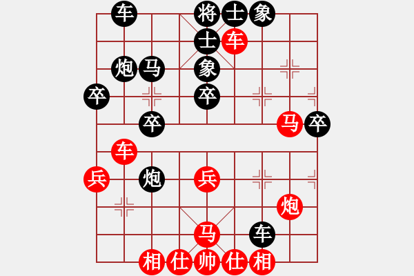 象棋棋譜圖片：香港阿周(4段)-負-高車保馬(2段) - 步數(shù)：40 