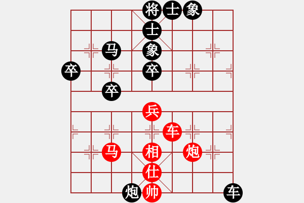 象棋棋譜圖片：香港阿周(4段)-負-高車保馬(2段) - 步數(shù)：70 