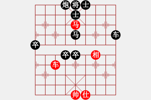 象棋棋譜圖片：香港阿周(4段)-負-高車保馬(2段) - 步數(shù)：90 