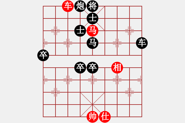 象棋棋譜圖片：香港阿周(4段)-負-高車保馬(2段) - 步數(shù)：94 