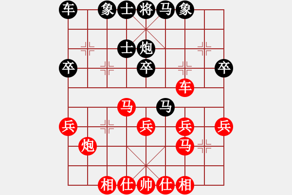 象棋棋譜圖片：順炮直車(chē)應(yīng)橫車(chē)進(jìn)七兵（旋風(fēng)拆棋）和棋 - 步數(shù)：30 