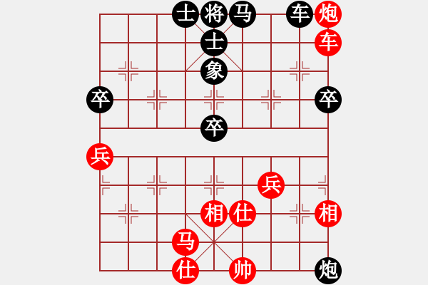 象棋棋譜圖片：順炮直車(chē)應(yīng)橫車(chē)進(jìn)七兵（旋風(fēng)拆棋）和棋 - 步數(shù)：70 