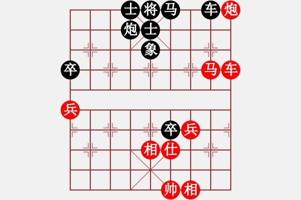 象棋棋譜圖片：順炮直車(chē)應(yīng)橫車(chē)進(jìn)七兵（旋風(fēng)拆棋）和棋 - 步數(shù)：80 