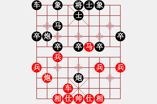 象棋棋譜圖片：華光明 先負 余燦新 - 步數(shù)：30 