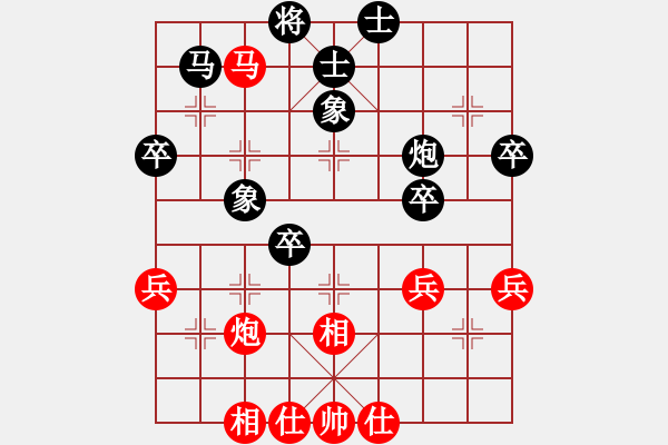 象棋棋譜圖片：華光明 先負 余燦新 - 步數(shù)：50 