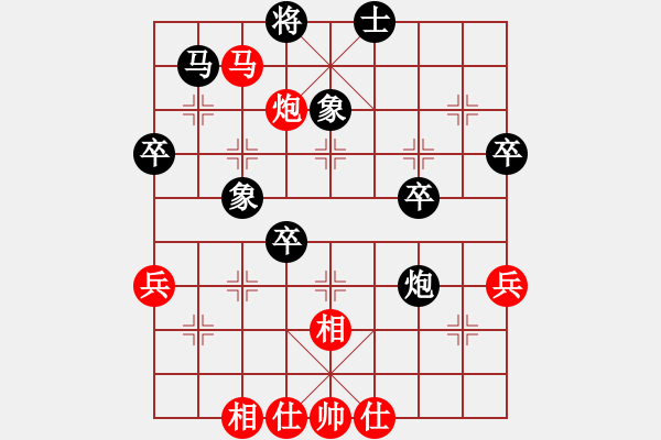 象棋棋譜圖片：華光明 先負 余燦新 - 步數(shù)：54 