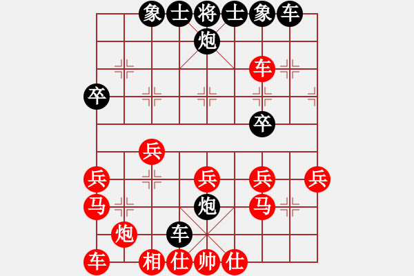 象棋棋譜圖片：未來(lái)棋星(5段)-和-拼命三郎石(9段) - 步數(shù)：30 