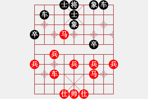 象棋棋譜圖片：未來(lái)棋星(5段)-和-拼命三郎石(9段) - 步數(shù)：50 