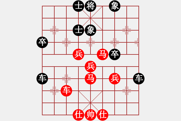 象棋棋譜圖片：未來(lái)棋星(5段)-和-拼命三郎石(9段) - 步數(shù)：60 