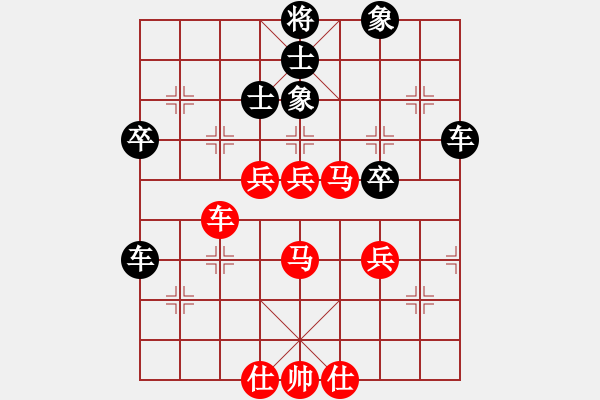 象棋棋譜圖片：未來(lái)棋星(5段)-和-拼命三郎石(9段) - 步數(shù)：64 