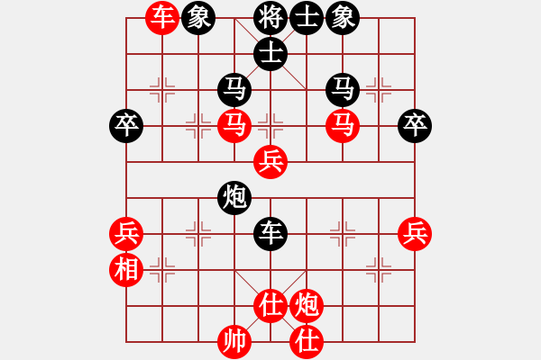 象棋棋譜圖片：無吻冷情(日帥)-勝-緣份戰(zhàn)神五(9段) - 步數(shù)：100 