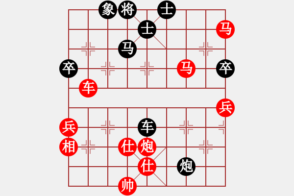 象棋棋譜圖片：無吻冷情(日帥)-勝-緣份戰(zhàn)神五(9段) - 步數(shù)：140 