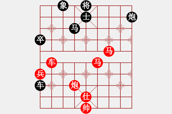 象棋棋譜圖片：無吻冷情(日帥)-勝-緣份戰(zhàn)神五(9段) - 步數(shù)：170 