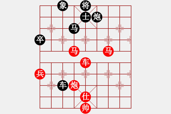 象棋棋譜圖片：無吻冷情(日帥)-勝-緣份戰(zhàn)神五(9段) - 步數(shù)：175 