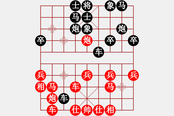 象棋棋譜圖片：無吻冷情(日帥)-勝-緣份戰(zhàn)神五(9段) - 步數(shù)：30 