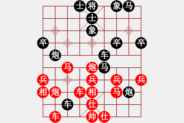 象棋棋譜圖片：無吻冷情(日帥)-勝-緣份戰(zhàn)神五(9段) - 步數(shù)：40 