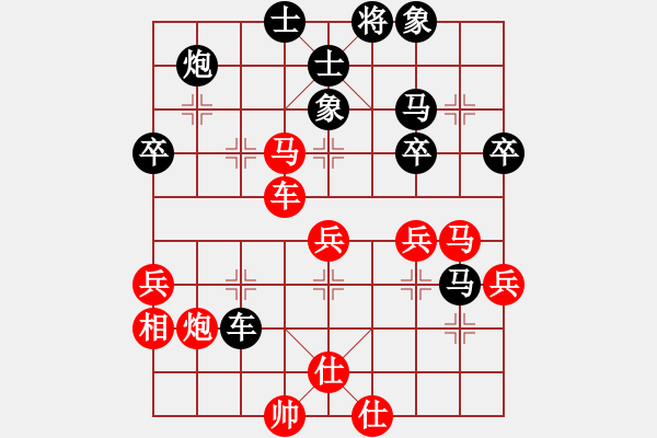 象棋棋譜圖片：無吻冷情(日帥)-勝-緣份戰(zhàn)神五(9段) - 步數(shù)：60 