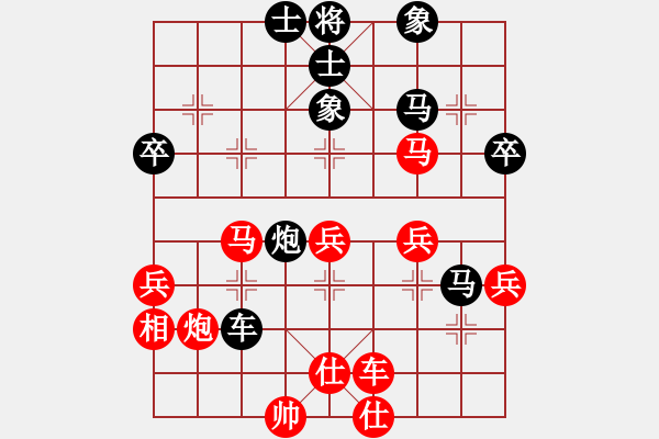 象棋棋譜圖片：無吻冷情(日帥)-勝-緣份戰(zhàn)神五(9段) - 步數(shù)：70 