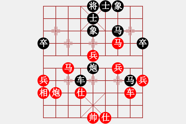 象棋棋譜圖片：無吻冷情(日帥)-勝-緣份戰(zhàn)神五(9段) - 步數(shù)：80 