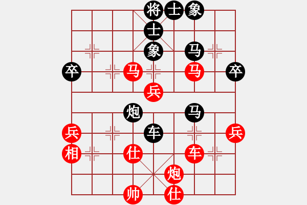 象棋棋譜圖片：無吻冷情(日帥)-勝-緣份戰(zhàn)神五(9段) - 步數(shù)：90 