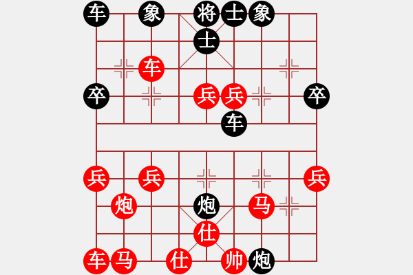 象棋棋譜圖片：轉(zhuǎn)身微笑[紅] -VS- 無痕[黑] - 步數(shù)：40 